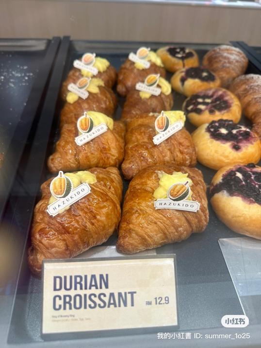 Photo of Hazukido - Kota Kinabalu, Sabah, Malaysia