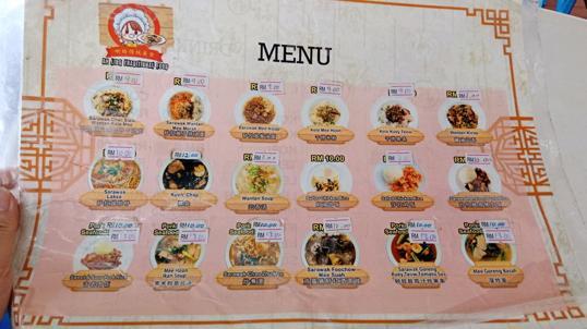 Photo of 阿玲传统美食 TRADITIONAL FOOD - Kota Kinabalu, Sabah, Malaysia