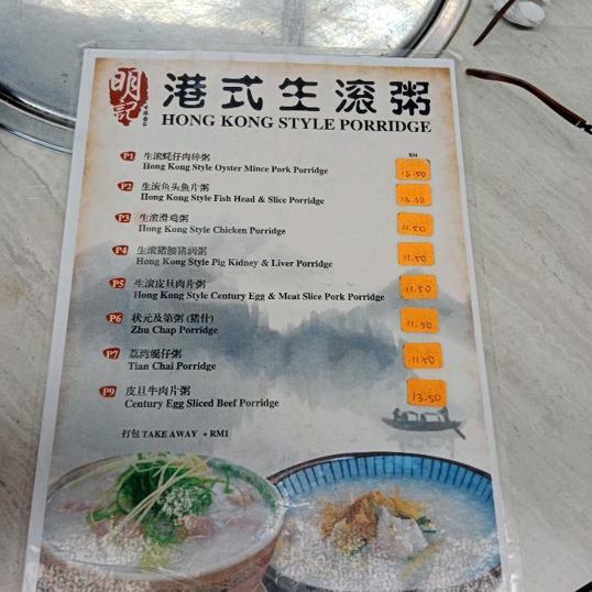 Photo of Ming Kee Hongkong Restaurant 明记 - Kota Kinabalu, Sabah, Malaysia