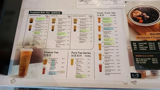 Photo of ThirsTea malaysia - Kota Kinabalu, Sabah, Malaysia