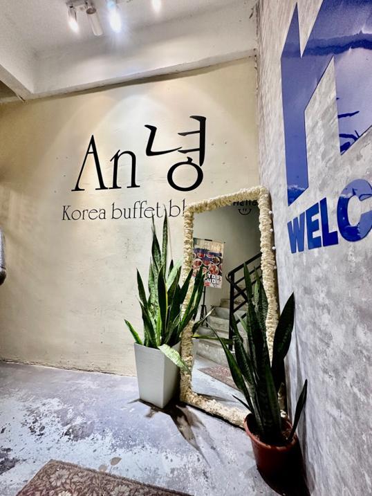 Photo of AnNyeong Korean Buffet BBQ - Johor Bahru, Johor, Malaysia