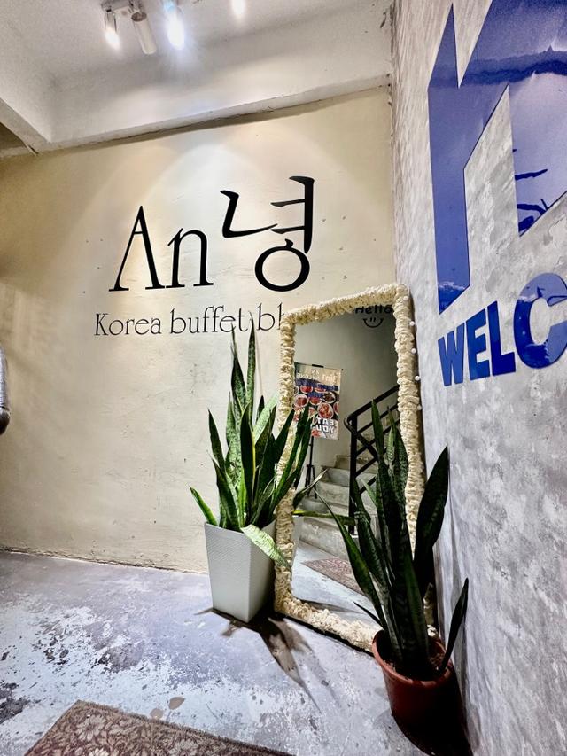 Photo of AnNyeong Korean Buffet BBQ - Johor Bahru, Johor, Malaysia