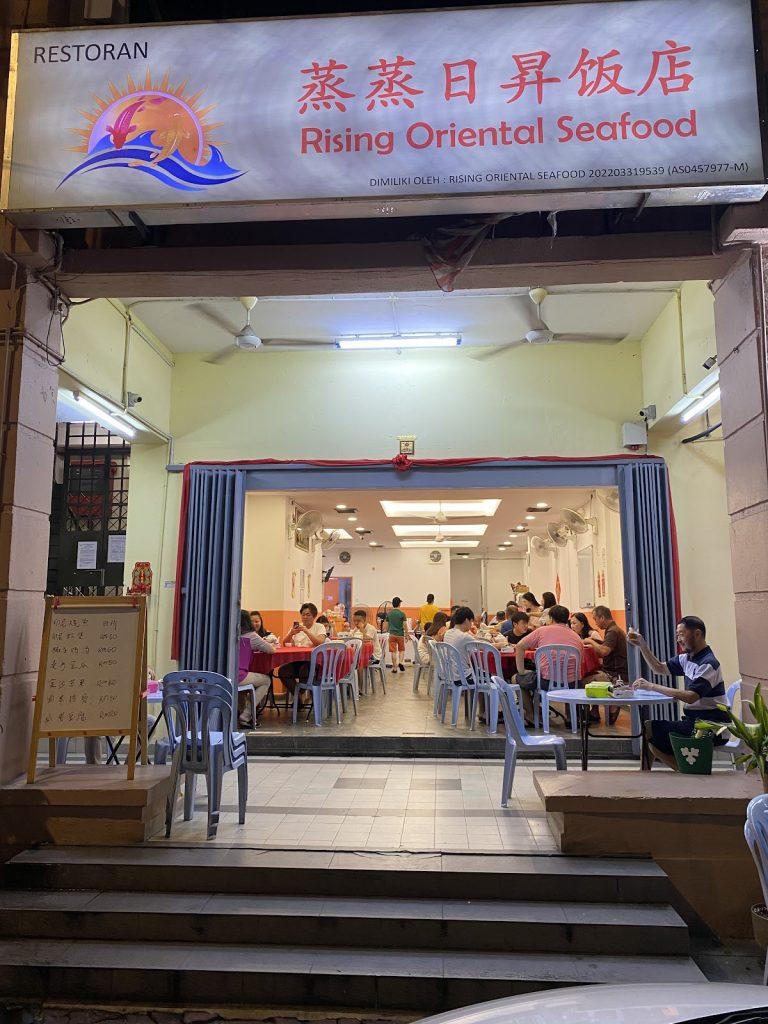 Photo of Rising Oriental Seafood - Kuala Lumpur, Kuala lumpur, Malaysia