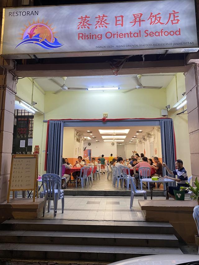 Photo of Rising Oriental Seafood - Kuala Lumpur, Kuala lumpur, Malaysia