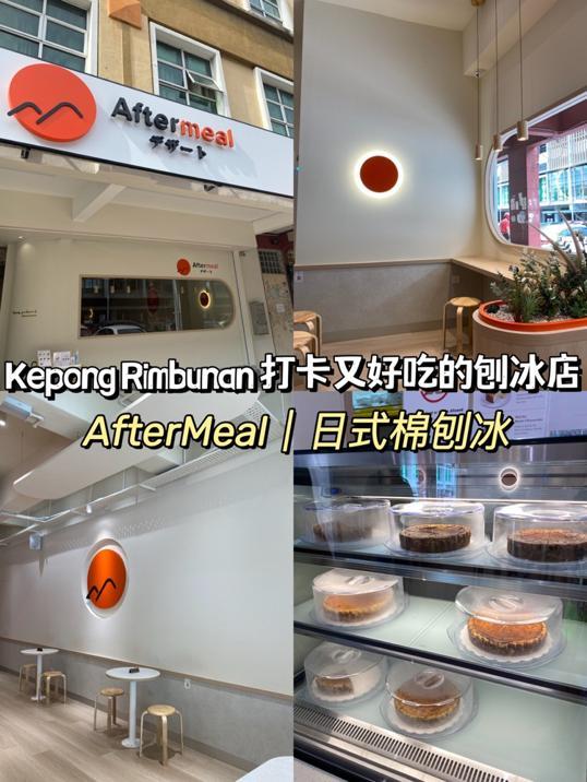 Photo of Aftermeal Desserts @ Kepong - Kuala Lumpur, Kuala lumpur, Malaysia