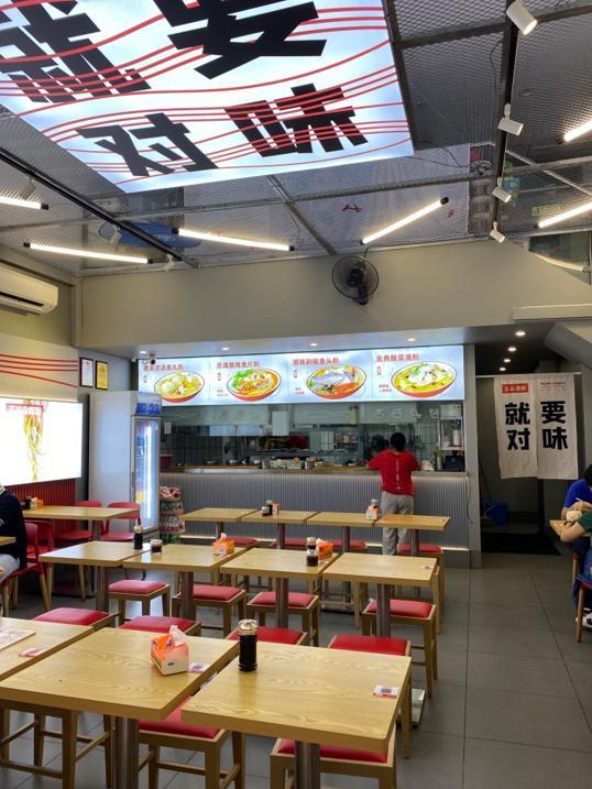 Photo of 五谷渔粉 Five Grains Bee Hoon - Kuala Lumpur, Kuala lumpur, Malaysia