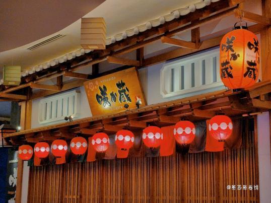 Photo of Sakagura Japanese Restaurant - Kota Kinabalu, Sabah, Malaysia