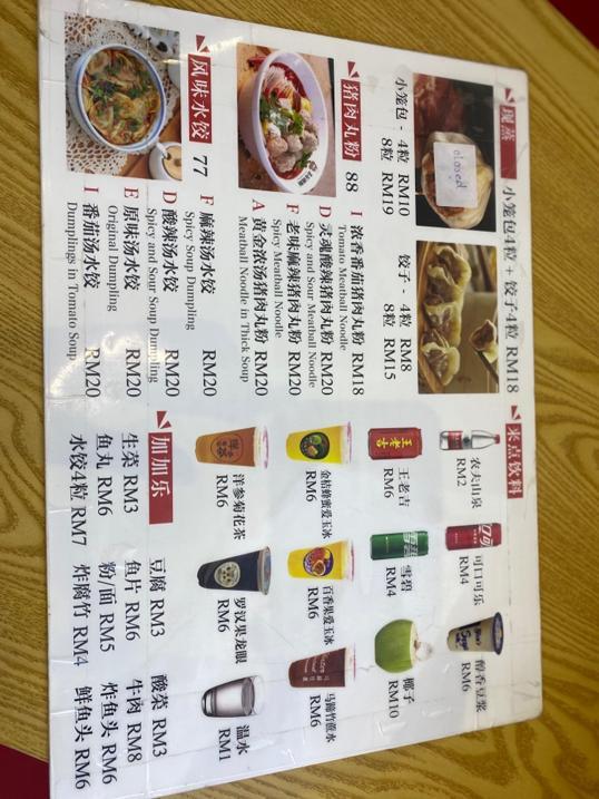 Photo of 五谷渔粉 Five Grains Bee Hoon - Kuala Lumpur, Kuala lumpur, Malaysia