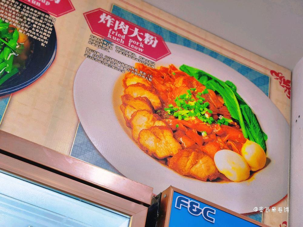 Photo of Ho Ciak Kopitiam - Gaya Street - Kota Kinabalu, Sabah, Malaysia