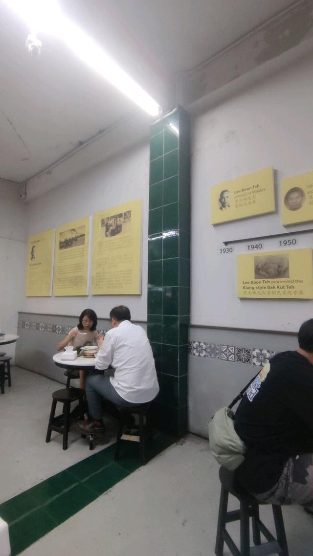 Photo of Kee Hiong Bak Kut Teh 奇香肉骨茶 - Kota Kinabalu, Sabah, Malaysia