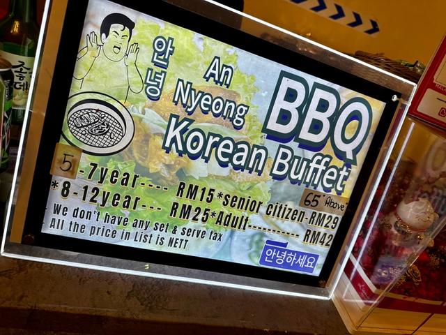 Photo of AnNyeong Korean Buffet BBQ - Johor Bahru, Johor, Malaysia
