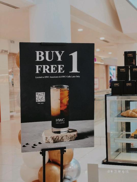 Photo of HWC Coffee - Suria Sabah - Malaysia