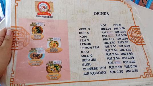 Photo of 阿玲传统美食 TRADITIONAL FOOD - Kota Kinabalu, Sabah, Malaysia