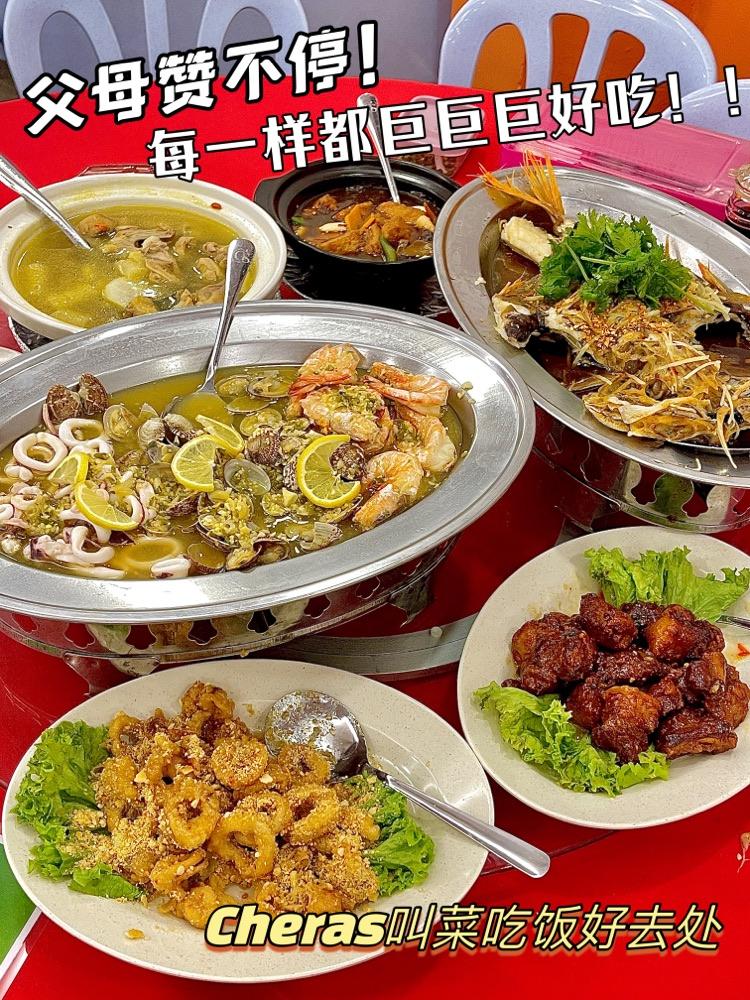 Photo of Rising Oriental Seafood - Kuala Lumpur, Kuala lumpur, Malaysia