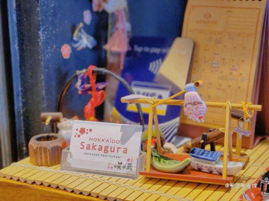 Photo of Sakagura Japanese Restaurant - Kota Kinabalu, Sabah, Malaysia