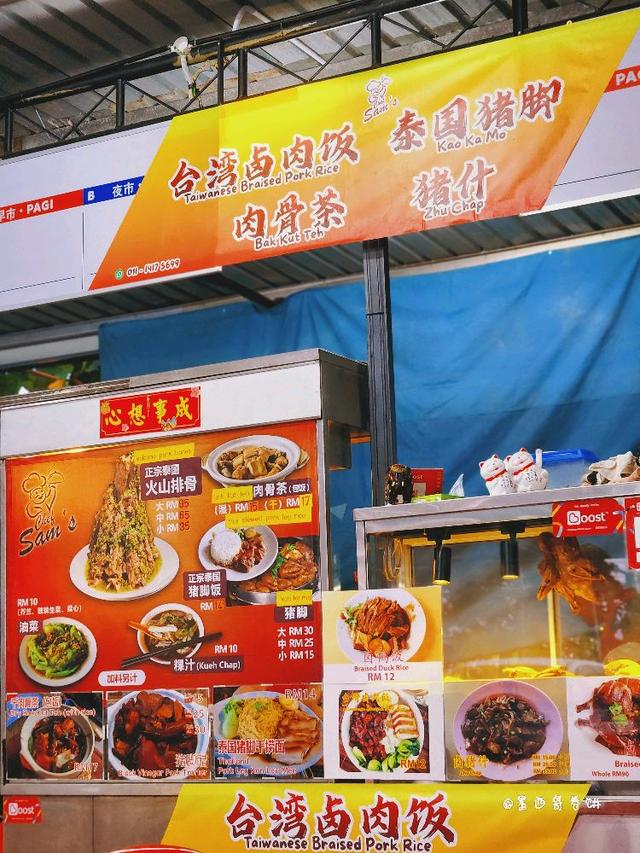 Photo of MY Corner Foodcourt - Kota Kinabalu, Sabah, Malaysia