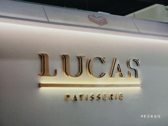 Photo of Lucas Patisserie 88 Mall - Kota Kinabalu, Sabah, Malaysia