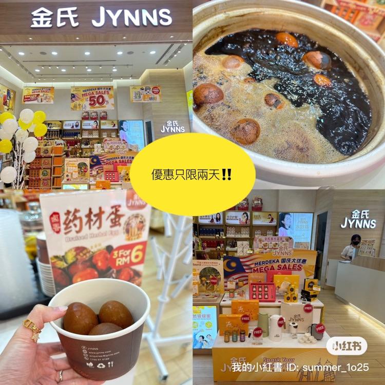 Photo of 金氏 Aeon Tebrau City Outlet - Johor Bahru, Johor, Malaysia