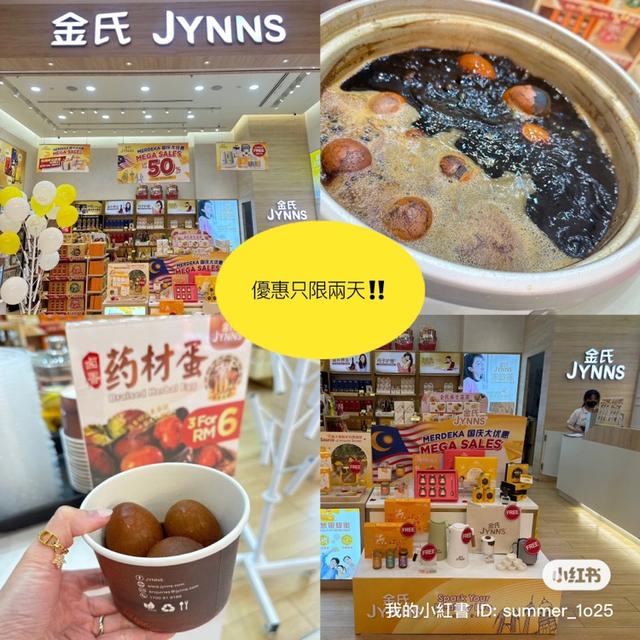 Photo of 金氏 Aeon Tebrau City Outlet - Johor Bahru, Johor, Malaysia