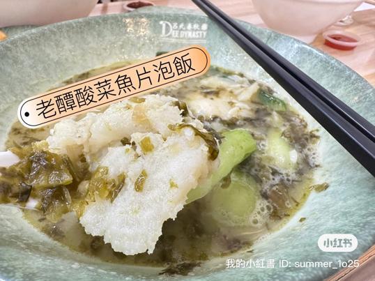 Photo of 呂氏春秋 Dee Dynasty Dumplings & Noodles House - Johor Bahru, Johor, Malaysia