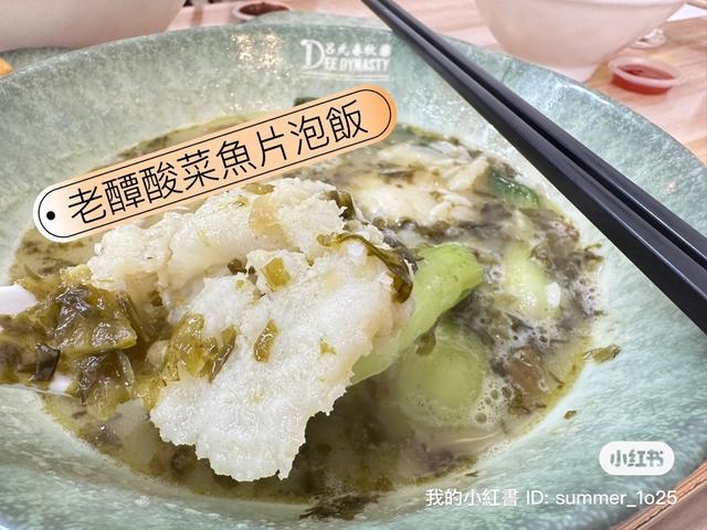 Photo of 呂氏春秋 Dee Dynasty Dumplings & Noodles House - Johor Bahru, Johor, Malaysia