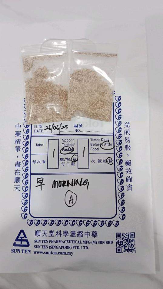 Photo of BAOSIN MEDICAL HALL 保鑫堂(中医) - Kota Kinabalu, Sabah, Malaysia