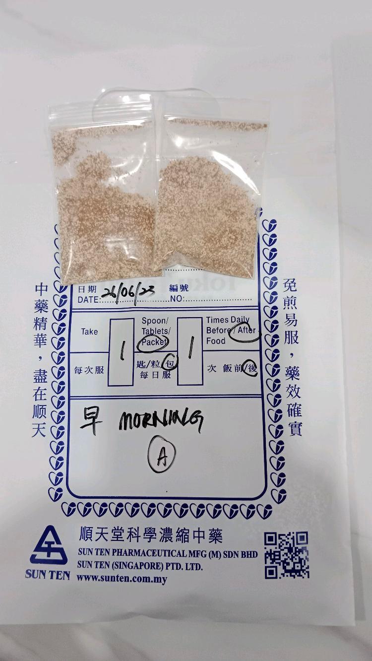 Photo of BAOSIN MEDICAL HALL 保鑫堂(中医) - Kota Kinabalu, Sabah, Malaysia