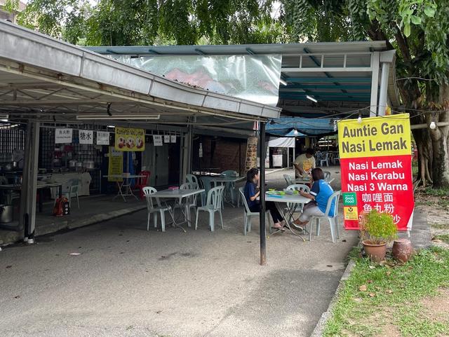 Photo of Auntie Gan Nasi Lemak - Cheras, Selangor, Malaysia