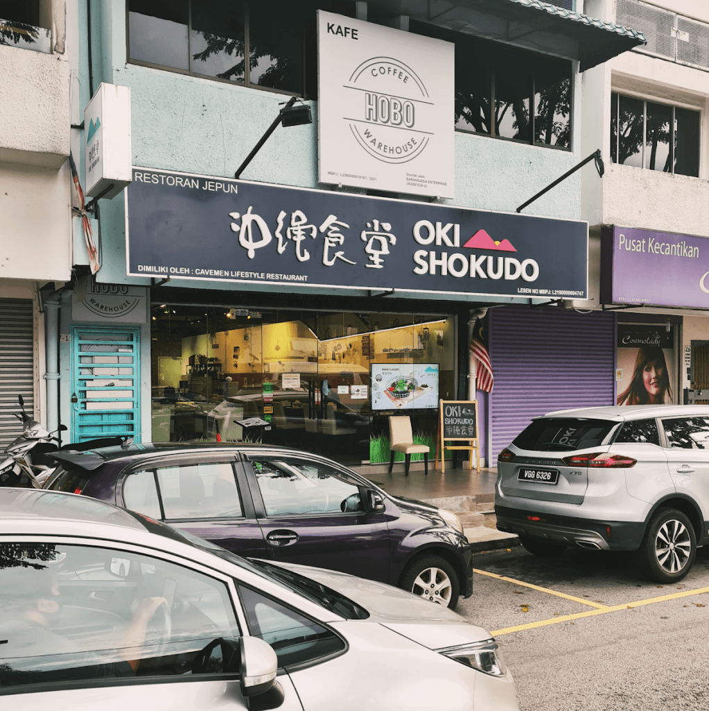 Photo of Oki Shokudo 冲绳食堂 - Petaling Jaya, Selangor, Malaysia