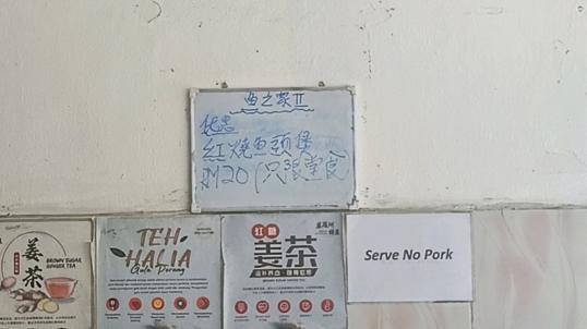 Photo of Kopitiam Nelayan ll - Kota Kinabalu, Sabah, Malaysia