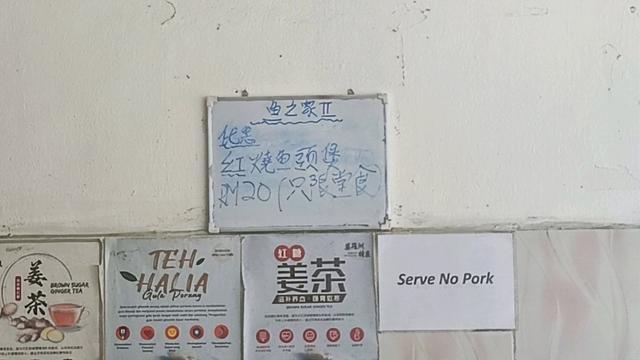 Photo of Kopitiam Nelayan ll - Kota Kinabalu, Sabah, Malaysia