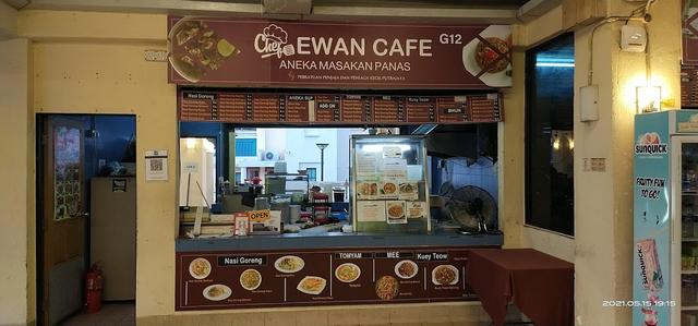 Photo of Chef ewan cafe, medan selera presint 8 - Putrajaya - Cyberjaya, Selangor, Malaysia