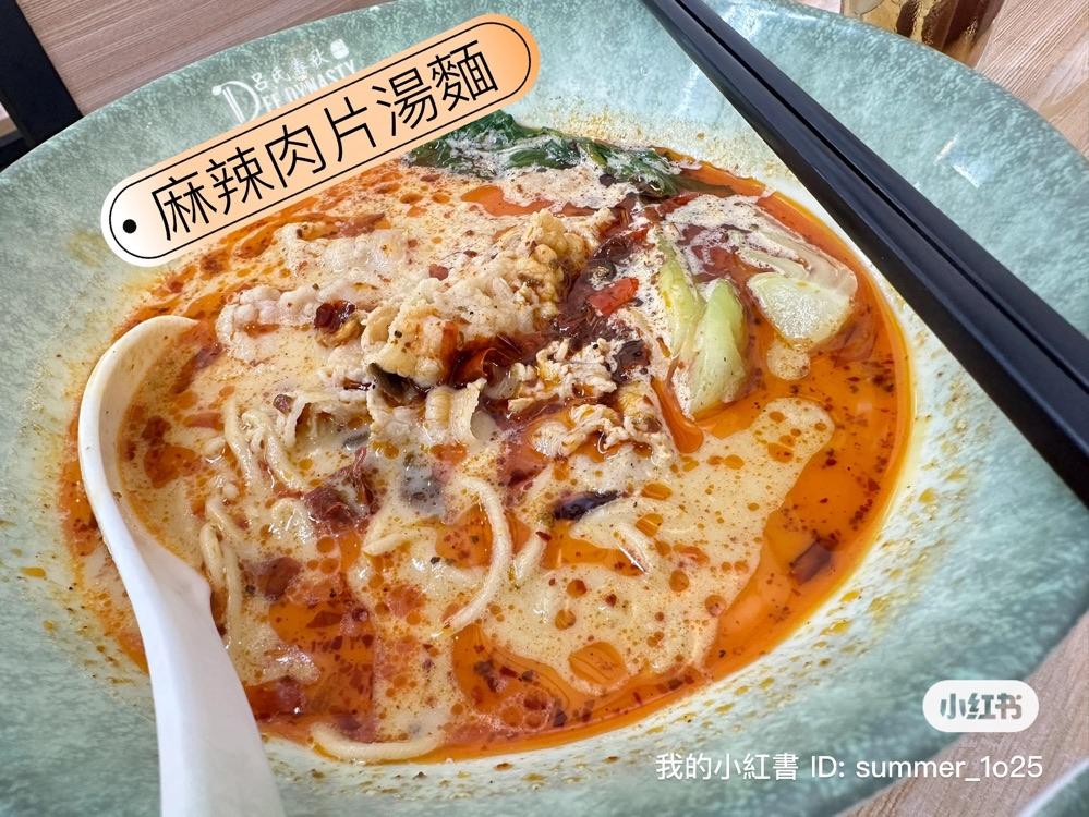 Photo of 呂氏春秋 Dee Dynasty Dumplings & Noodles House - Johor Bahru, Johor, Malaysia