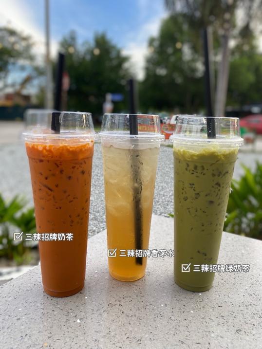 Photo of Sumrup Thai Bar 三辣泰吧 - Klang, Selangor, Malaysia