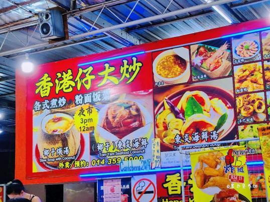 Photo of Pavilion Food Court & Hong Kong Boy - Kota Kinabalu, Sabah, Malaysia