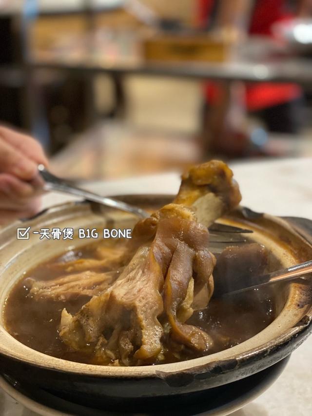 Photo of Fengang Bak Kut Teh 风港肉骨茶 Old Klang Road - Kuala Lumpur, Kuala lumpur, Malaysia