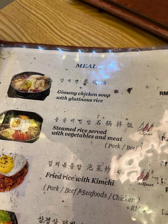 Photo of Hi Seoul Korean Restaurant citymall - Kota Kinabalu, Sabah, Malaysia