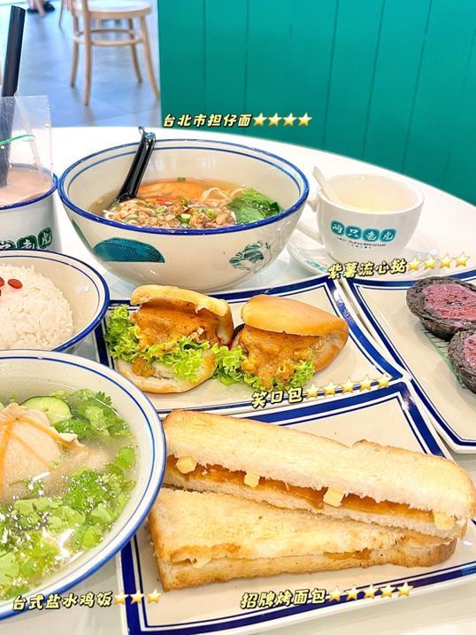 Photo of 两只老虎 Two Tigers Kopitiam Sri Petaling - Kuala Lumpur, Kuala lumpur, Malaysia