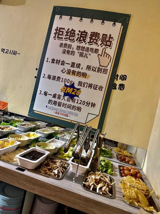 Photo of AnNyeong Korean Buffet BBQ - Johor Bahru, Johor, Malaysia