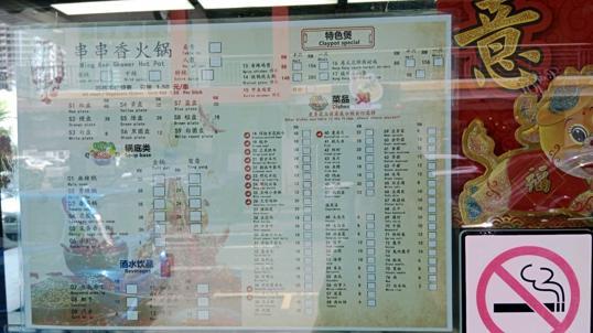 Photo of Ming Kee Hongkong Restaurant 明记 - Kota Kinabalu, Sabah, Malaysia