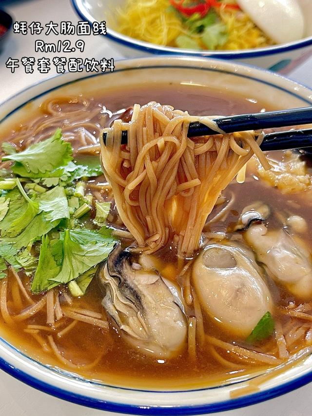 Photo of 两只老虎 Two Tigers Kopitiam Sri Petaling - Kuala Lumpur, Kuala lumpur, Malaysia