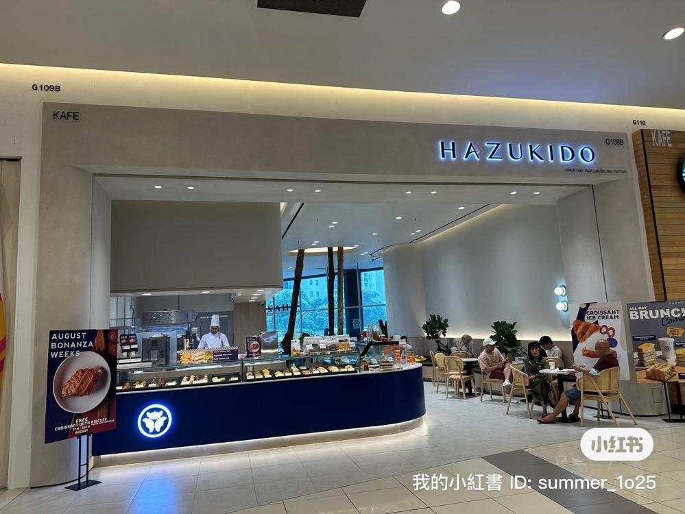 Photo of Hazukido - Kota Kinabalu, Sabah, Malaysia