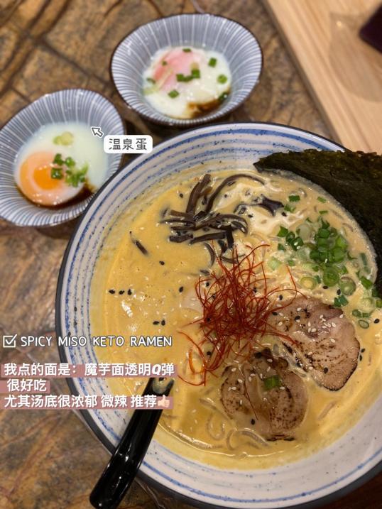 Photo of Oki Shokudo 冲绳食堂 - Petaling Jaya, Selangor, Malaysia