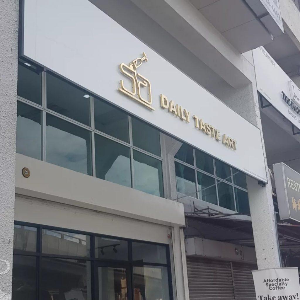 Photo of DailyTasteArt Uptown - Petaling Jaya, Selangor, Malaysia