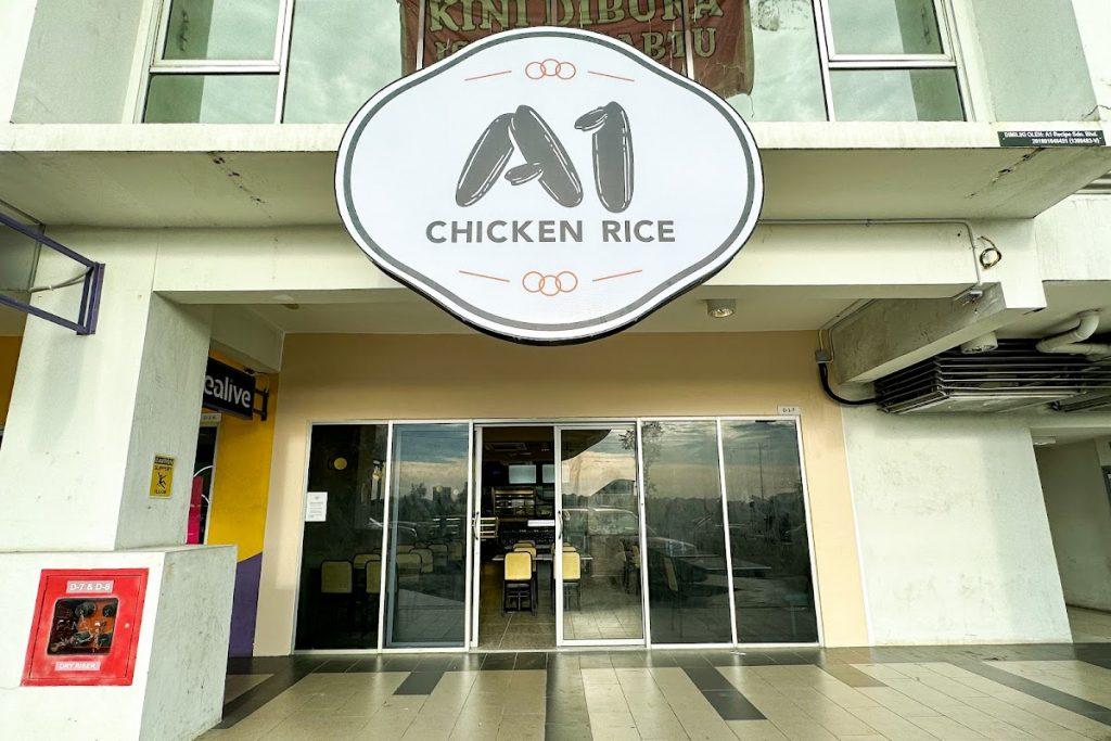 Photo of A1 Chicken Rice (Aeropod) - Kota Kinabalu, Sabah, Malaysia