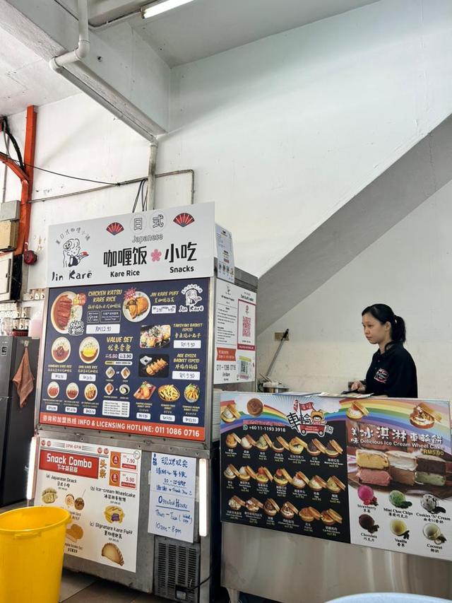 Photo of Jin Kare & Happiness Wheel Taiyaki 幸福車輪餅 - Cheras, Selangor, Malaysia