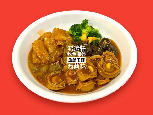 Photo of Lucky Corner Seafood Restaurant 鸿运轩海鲜饭店 - Cheras, Selangor, Malaysia