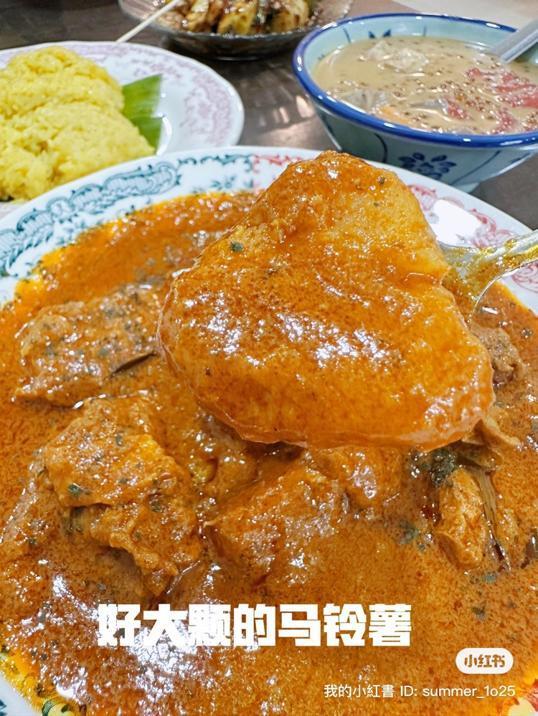 Photo of Bong Taste Penang Asam Laksa 黄家槟城 Asam Laksa - Johor Bahru, Johor, Malaysia