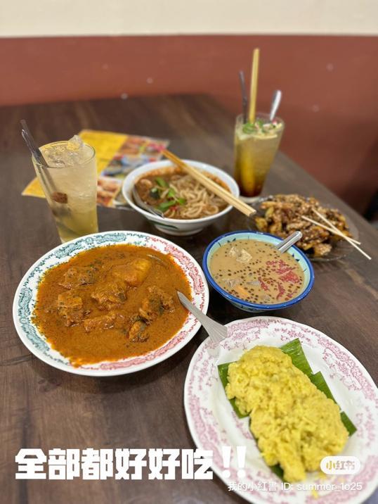 Photo of Bong Taste Penang Asam Laksa 黄家槟城 Asam Laksa - Johor Bahru, Johor, Malaysia