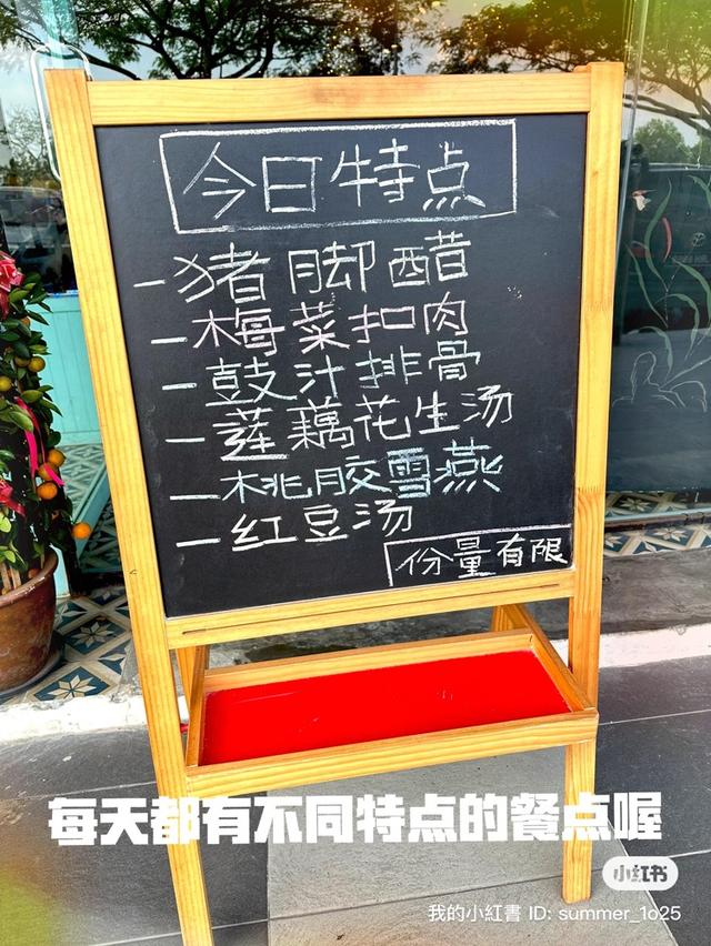 Photo of 古香情怀茶餐室 - Johor Bahru, Johor, Malaysia